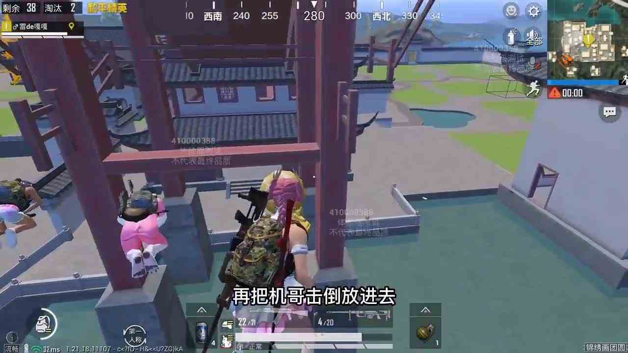 搞笑吃鸡：锦鲤房隐藏功能，可以复活“机哥”还能启动“金身”