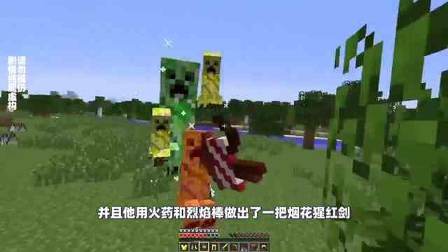 我的世界：变异苦力怕入侵，安全屋能否抵御？