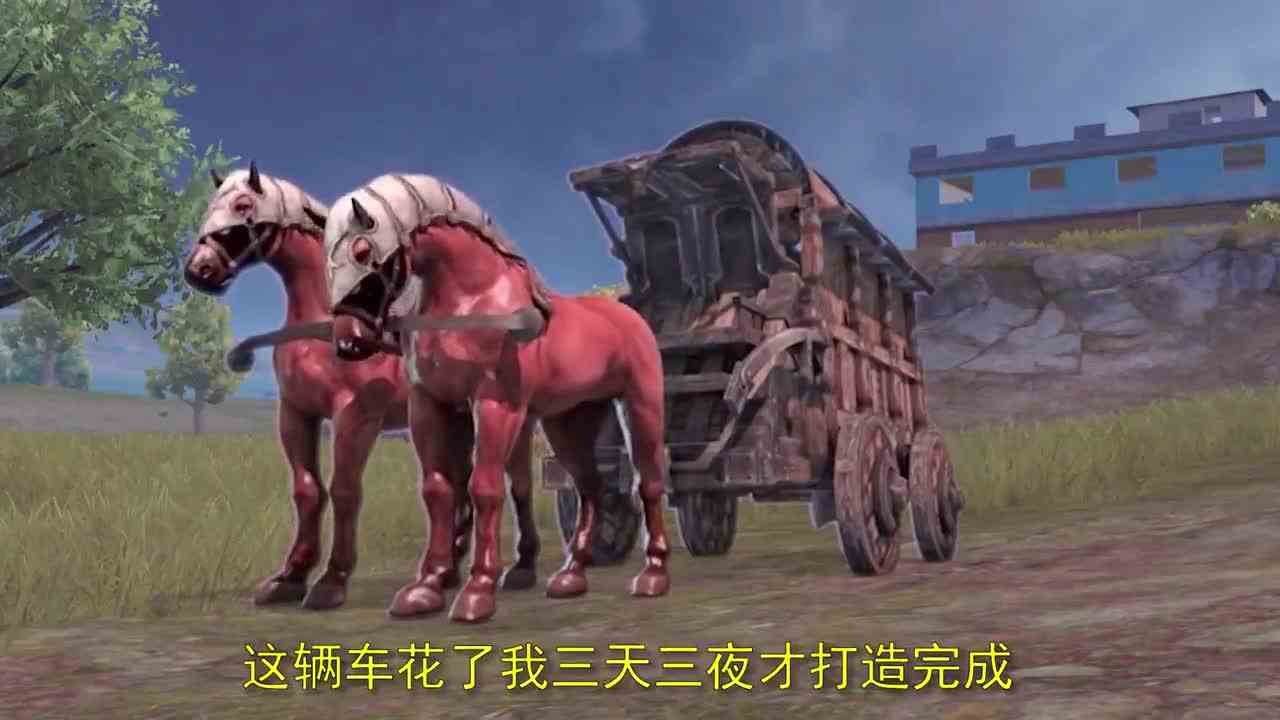 搞笑吃鸡：海岛出现一辆小马车，玩家坐着马车，环游整个海岛