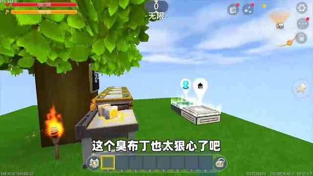 迷你世界：一棵树生存！奶糖发现神秘宝藏，用迷你币建孔雀石豪宅