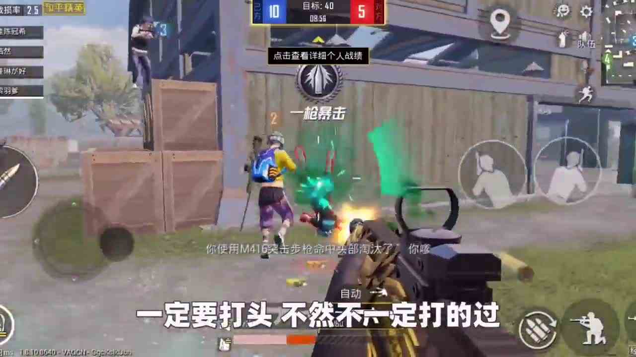 搞笑吃鸡：第一人称团队竞技取胜，M762+M416，把敌人堵家里打
