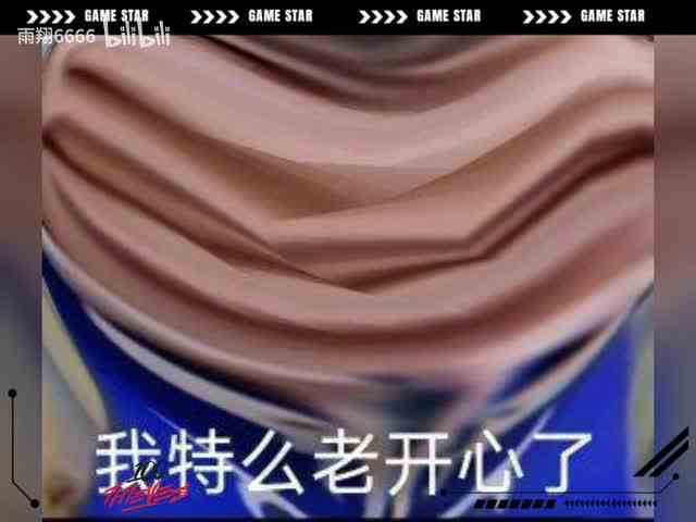 【雨翔6666】视频已打包，欢迎围观！