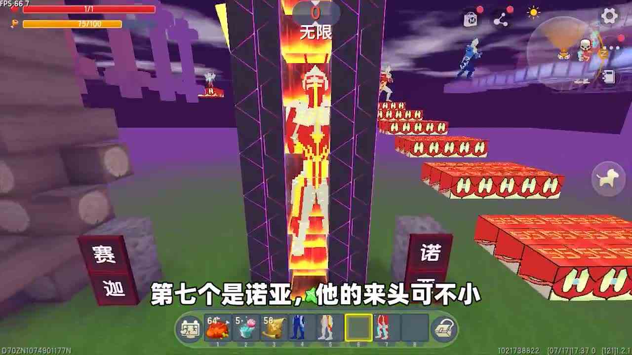 迷你世界：奥特曼跑酷！奶糖变身终极泽塔，能打败电弧贝利亚吗？