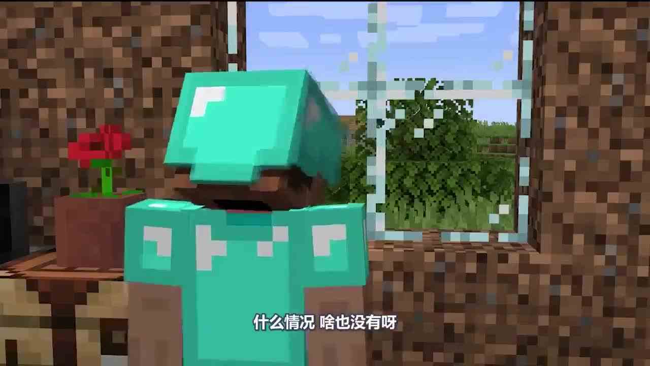 我的世界：史蒂夫钻石丢了？不用我说你们都知道谁偷的吧