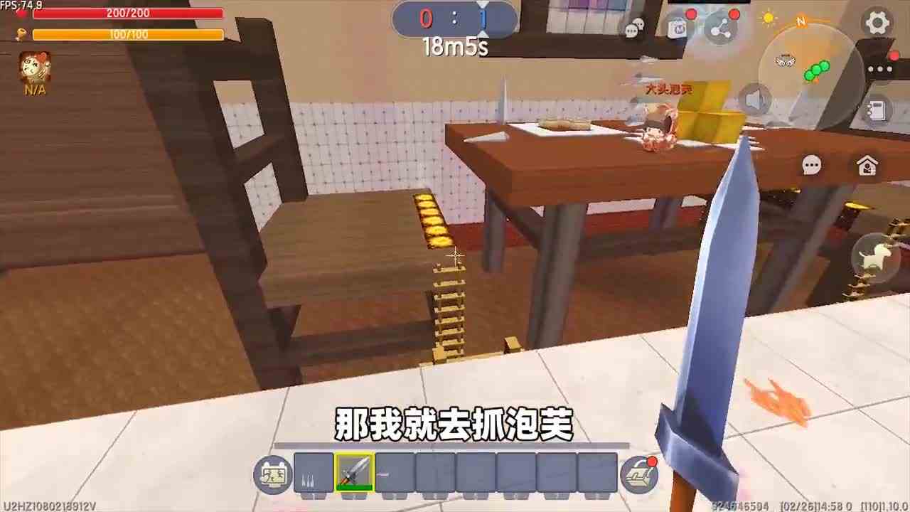 迷你世界：猫抓老鼠！小王子老鼠戏耍奶瓶，最后化身猫王绝地反击