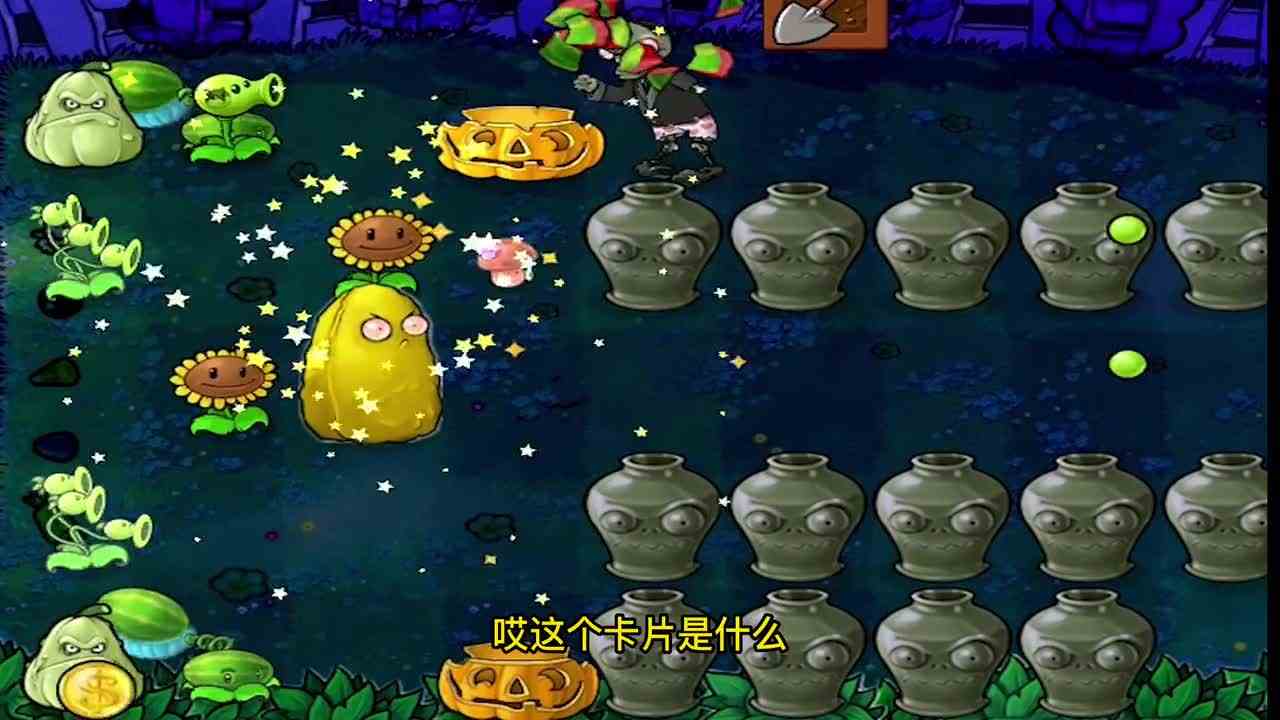植物大战僵尸TF版：一碗一果VS25二爷？