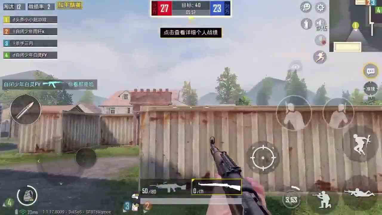 和平精英：无意间尝试了这把枪，一枪击败一个人，9连杀堪比外挂