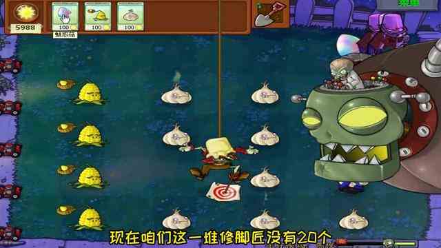 植物大战僵尸：僵尸博士\-哎呀，我头晕！君仔自制僵王迷魂阵！