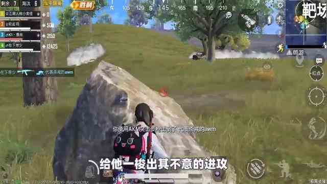 和平精英：极限追猎人物只有头，却没有身体，敌人还能打到吗？