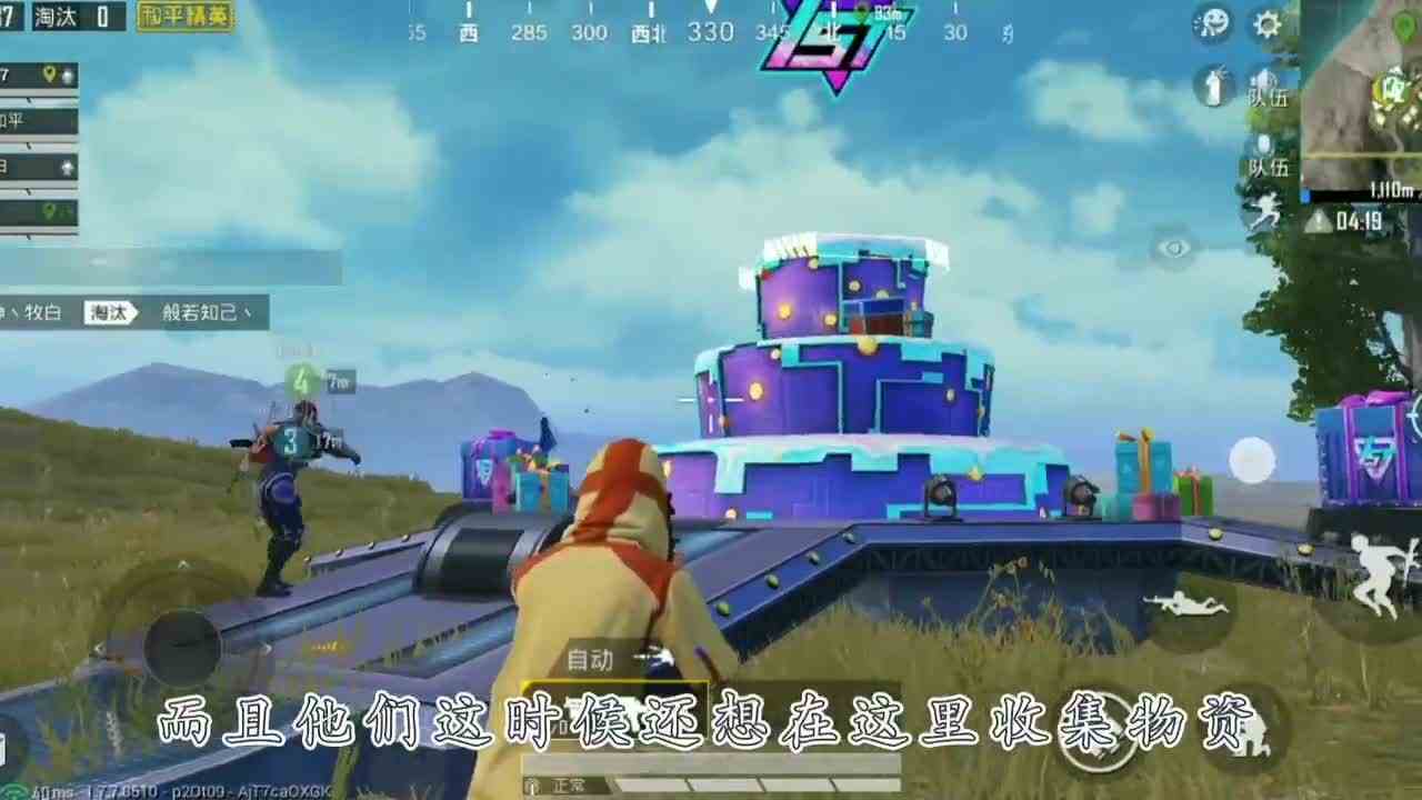 和平精英：周年庆蛋糕活动，发现新彩蛋，如何开启全息投影？