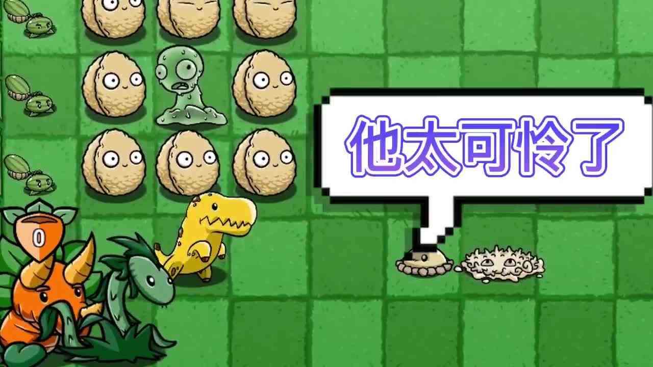 植物大战僵尸：神秘的史莱姆，能否帮小土豆救出爸爸