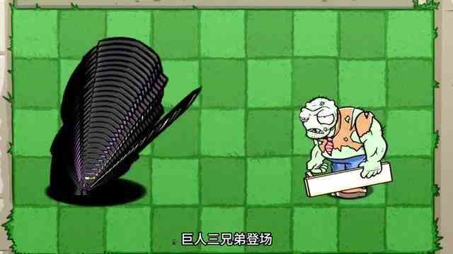 植物大战僵尸：超级“忍者僵尸”，挑战攻速提升100倍僵王！