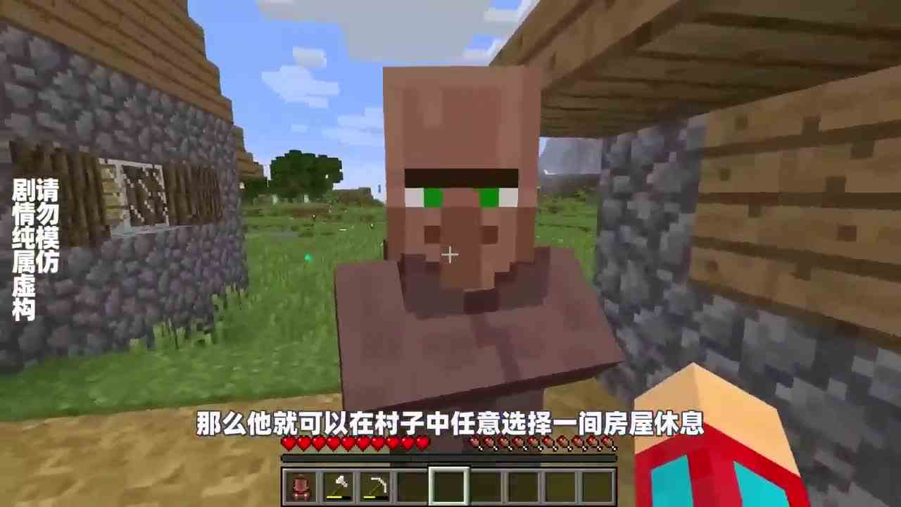 我的世界：铁匠铺建造挑战，玩家建造出了mc中最漂亮的铁匠铺！