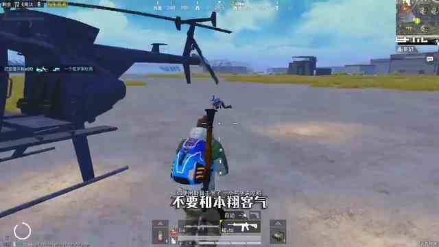 和平精英：用RPG+人机武器吃鸡，独狼战群雄，强势26杀！