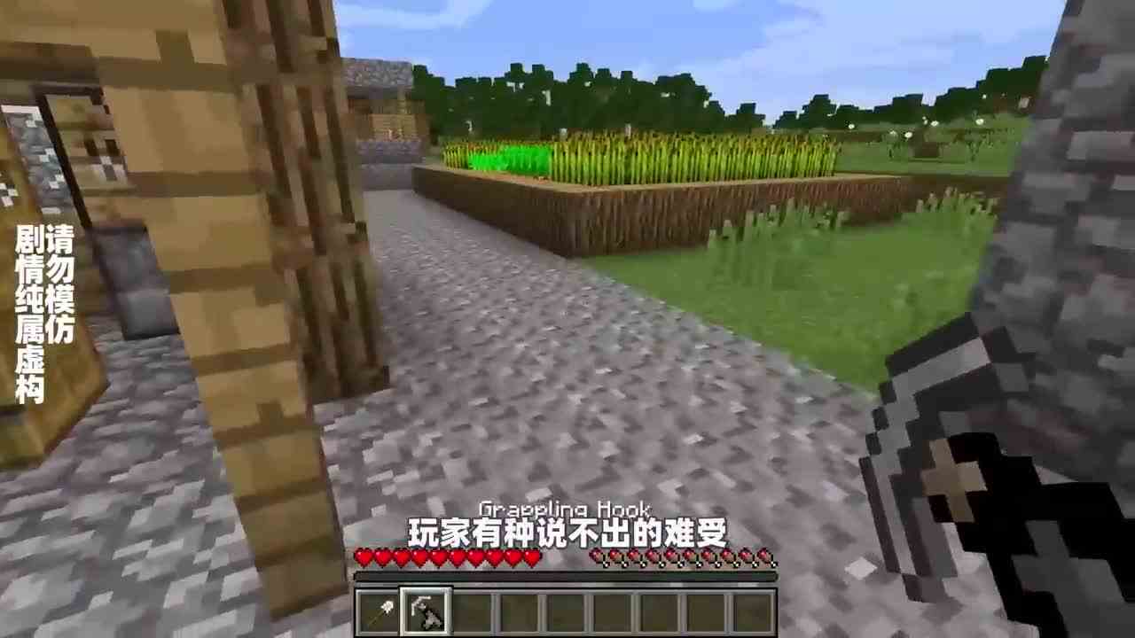 我的世界：看着平平无奇的村民，竟藏有一个装有宝藏的密室！