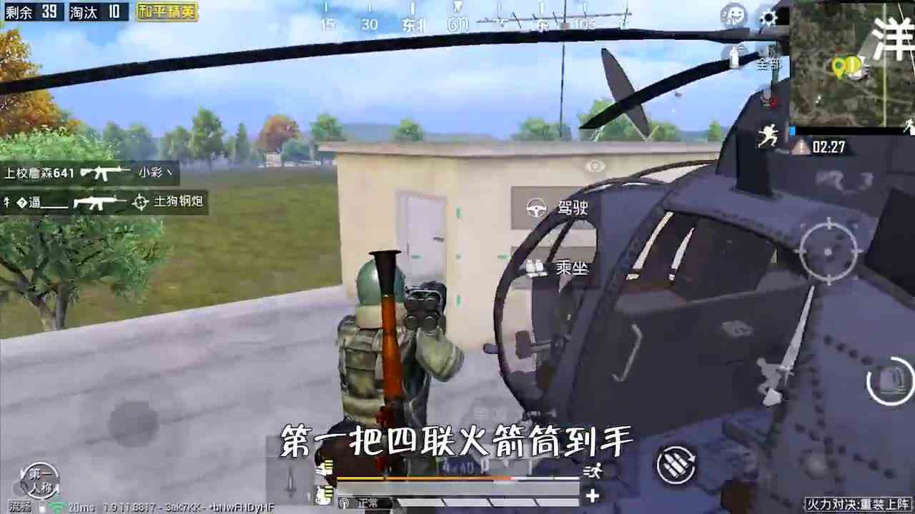 和平精英：双“四联火箭筒”吃鸡，在水塔顶蹲人，暴走17杀