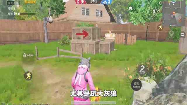 和平精英：绿洲启元“大灰狼”新玩法，把小红帽堵房间，拿下4个淘汰