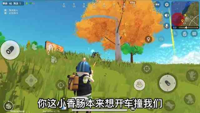 香肠派对：新指令用UZI吃鸡，全场刚枪，豪华快递不能捡！