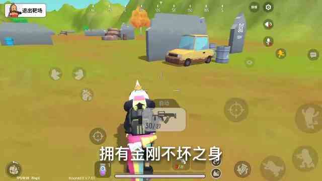 香肠派对：未知领域大揭秘，粉丝找到证据，是不是BUG？