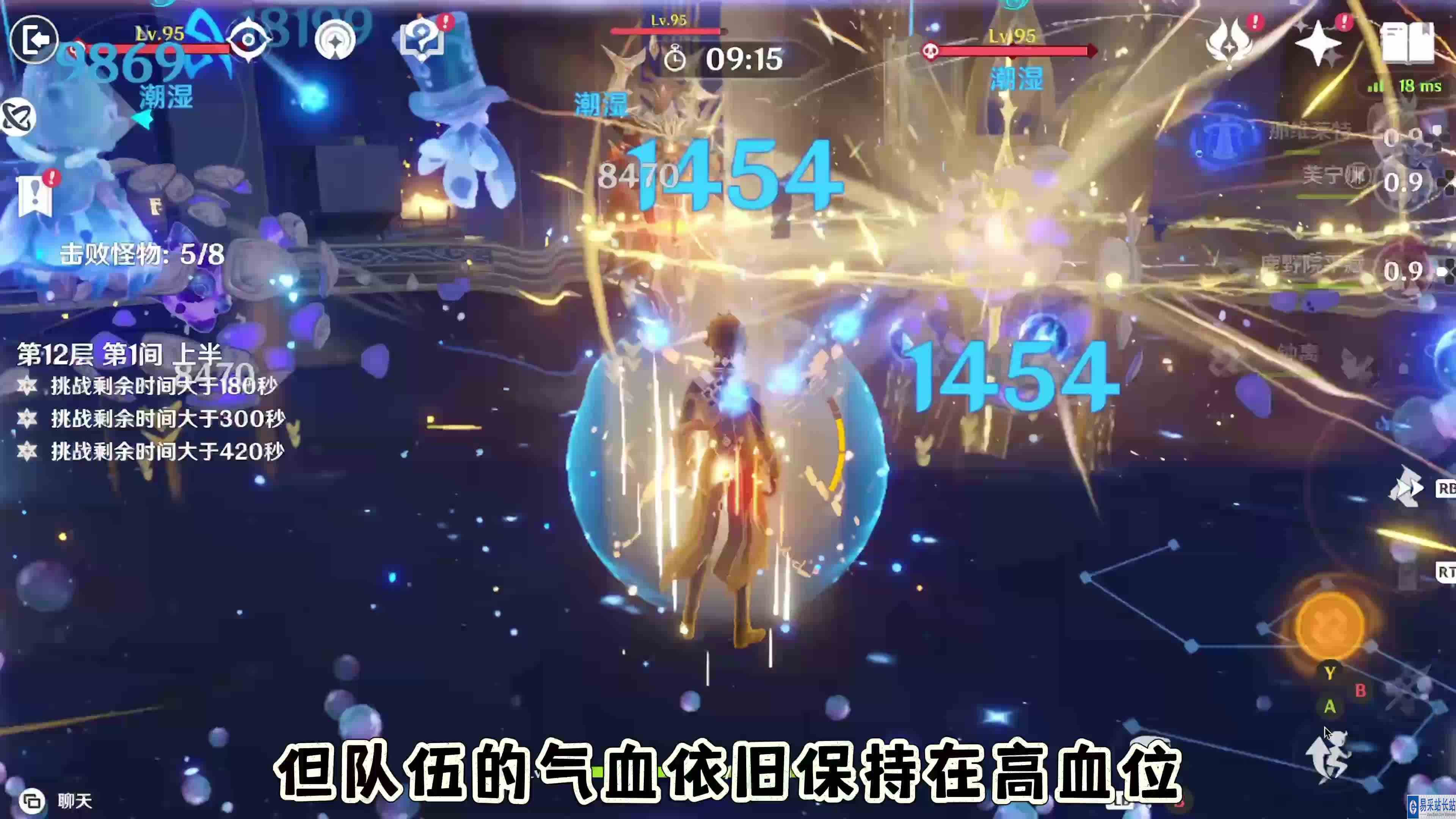 既能给芙宁娜加血，还能减水抗，小鹿深渊表现！