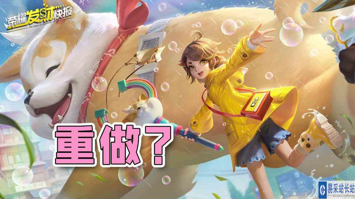 阿古朵半重做偷偷上线？新赛季或将迎来射手荣耀？S34前瞻分析