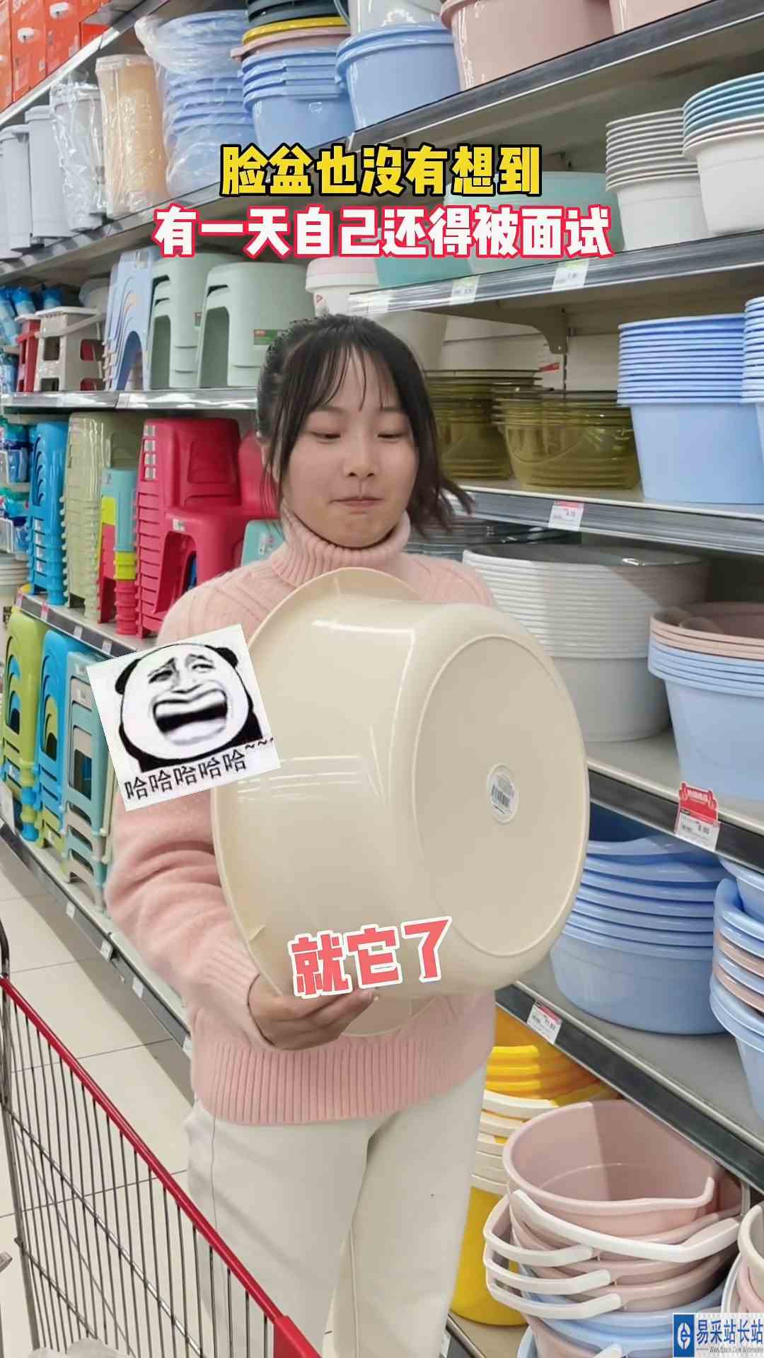 不合适就刷下去……