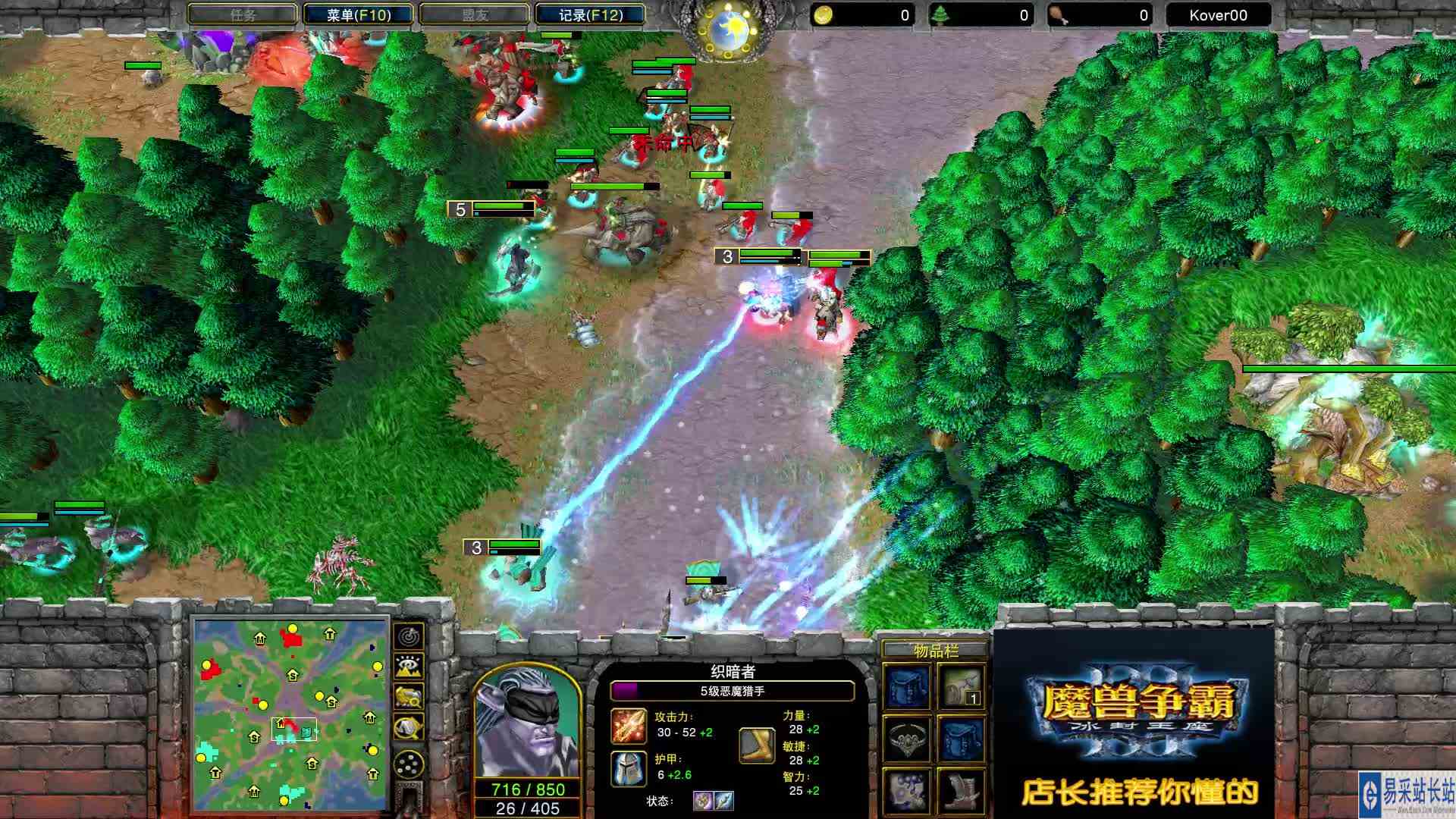 年轻人独领风骚 卡号+浪漫 VS Fly+infi 2V2 魔兽争霸 店长推荐