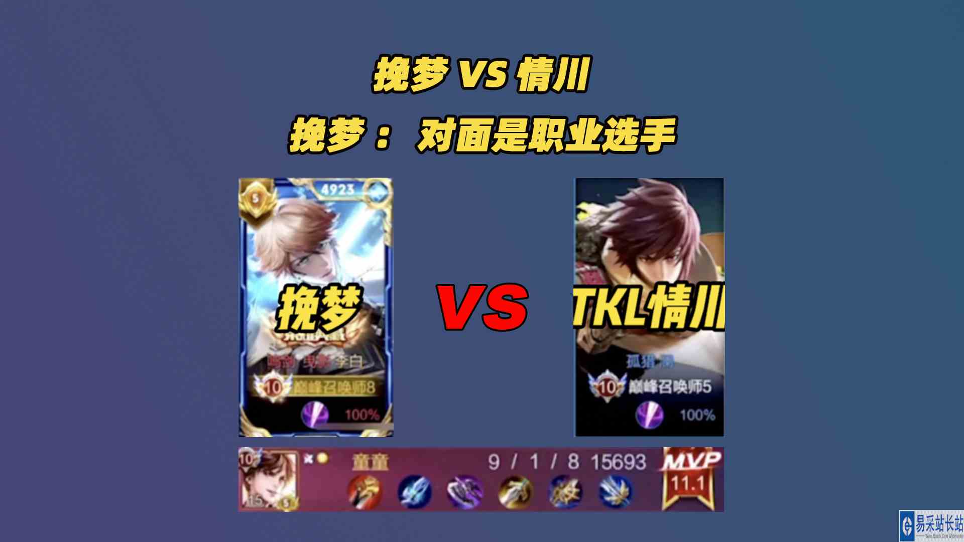 绝活李白竟将职业打成离谱评分，挽梦：对面是职业