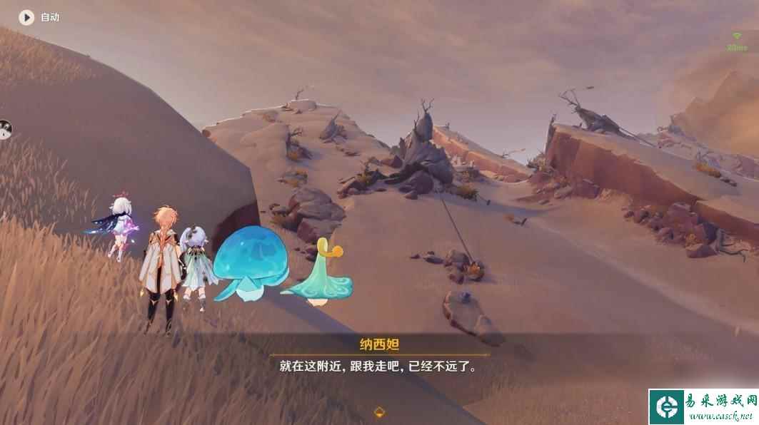 原神归乡 《原神》纳西妲传说任务归乡攻略详解
