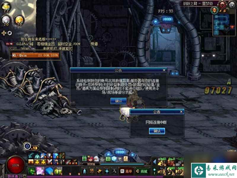 青龙腾海臂铠怎么避免制裁（地下城青龙腾海臂铠武器介绍）「必看」