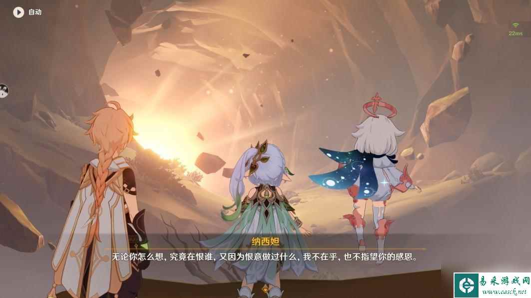 原神归乡 《原神》纳西妲传说任务归乡攻略详解