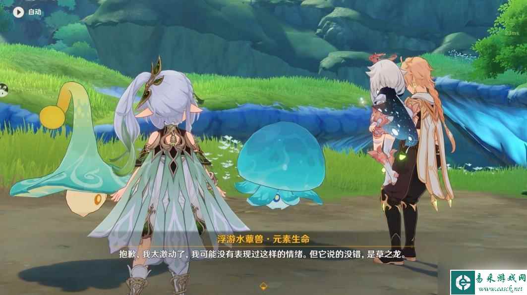 原神归乡 《原神》纳西妲传说任务归乡攻略详解