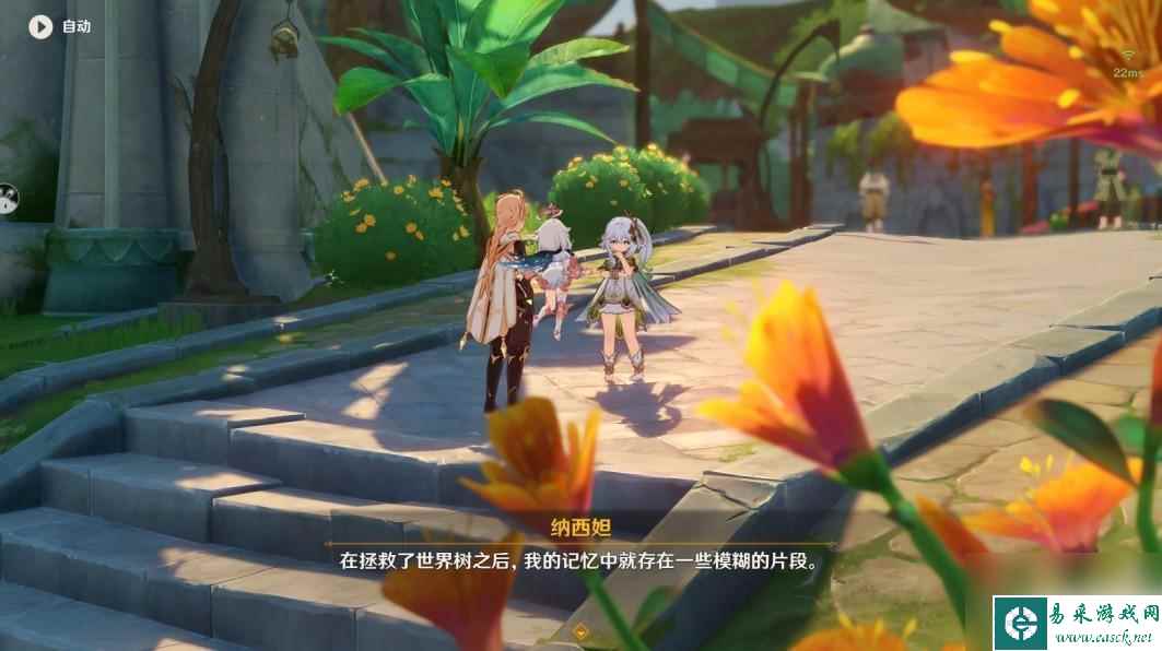 原神归乡 《原神》纳西妲传说任务归乡攻略详解