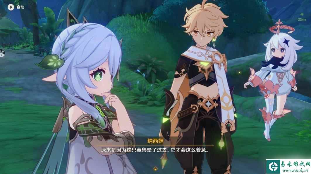 原神归乡 《原神》纳西妲传说任务归乡攻略详解