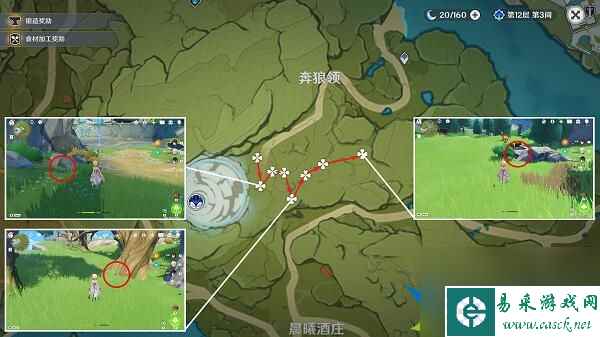原神钩钩果位置在哪里 钩钩果采集点位全分享