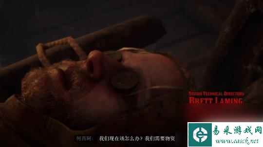 荒野大镖客2最后成员 荒野大镖客2 主线任务中哪些人物有帮派成员身份
