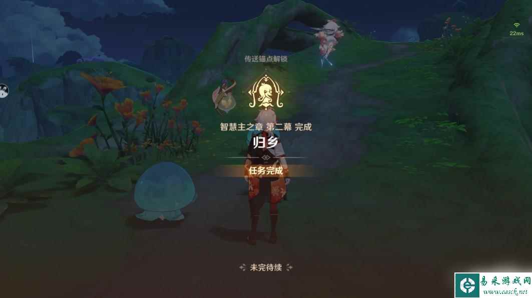 原神归乡 《原神》纳西妲传说任务归乡攻略详解