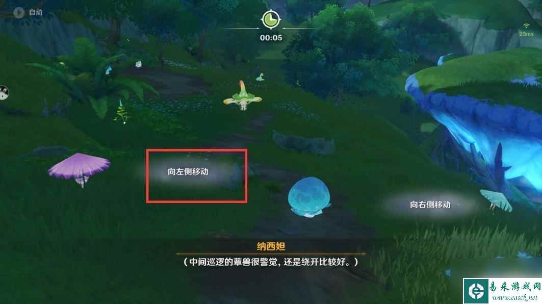 原神归乡 《原神》纳西妲传说任务归乡攻略详解