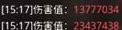 全境封锁2最强狙击套装怎么配,全境封锁2最强狙击套装配置方法介绍