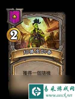 炉石传说酒馆战棋旅店里的法术机制介绍