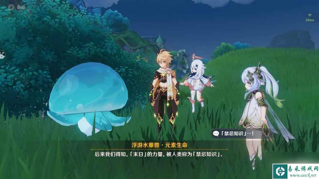 原神归乡 《原神》纳西妲传说任务归乡攻略详解