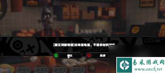 《绝区零》鸡同鸭讲怎么过 鸡同鸭讲任务流程介绍