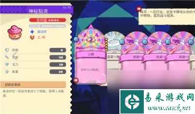 月光石岛宠物推荐