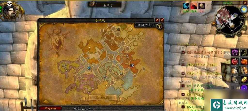 魔兽世界plus探索赛季隐藏任务核心符文获得攻略