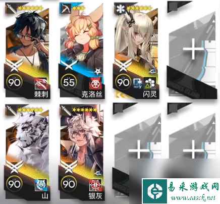 明日方舟12-4磨难怎么打出来 明日方舟12-4战术攻略