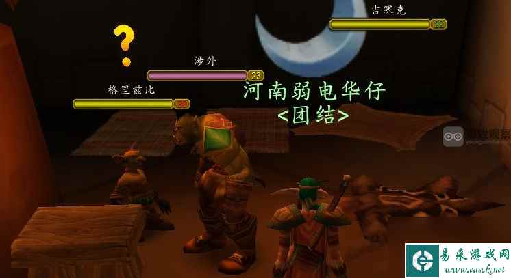 魔兽世界plus探索赛季隐藏任务核心符文获得攻略
