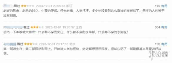 易采游戏网