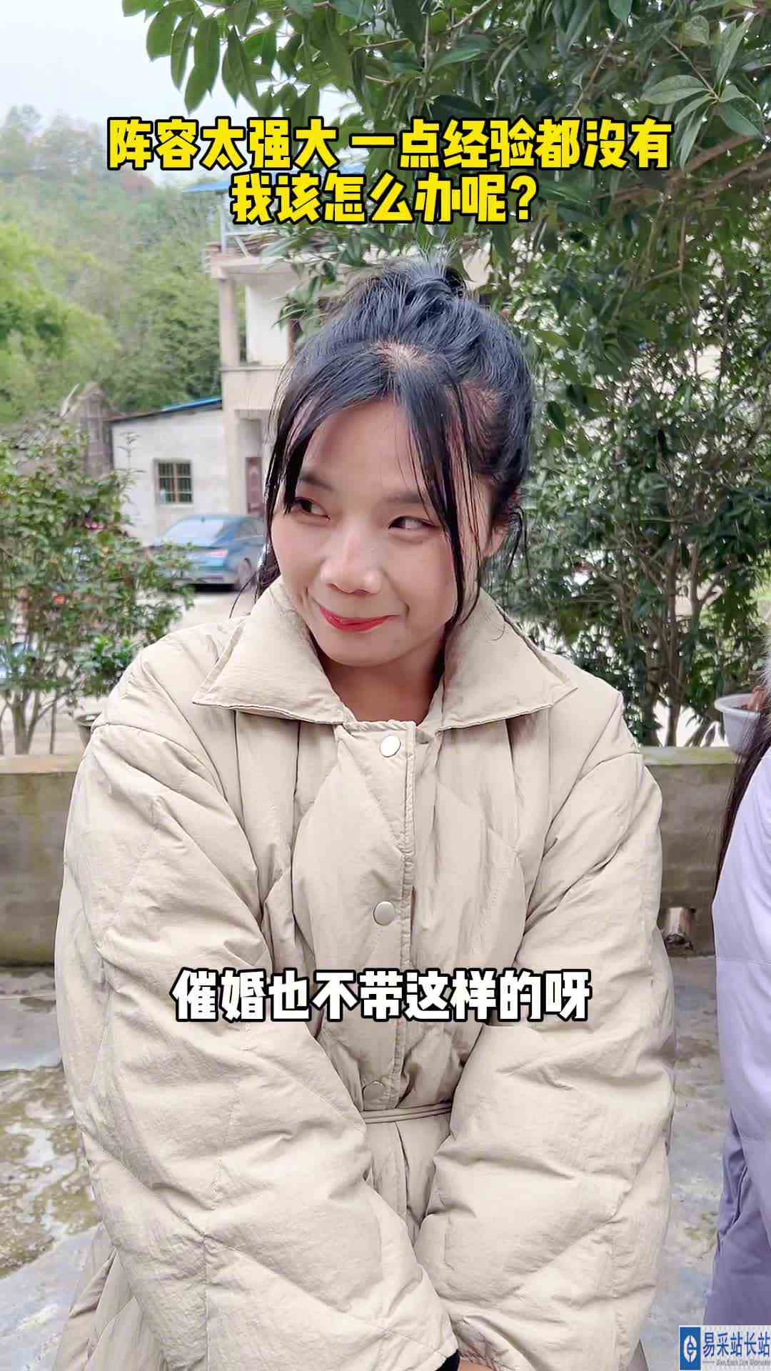 我从来都没见过这么强大的阵容，谁能给我点意见，这亲该怎么相呀？