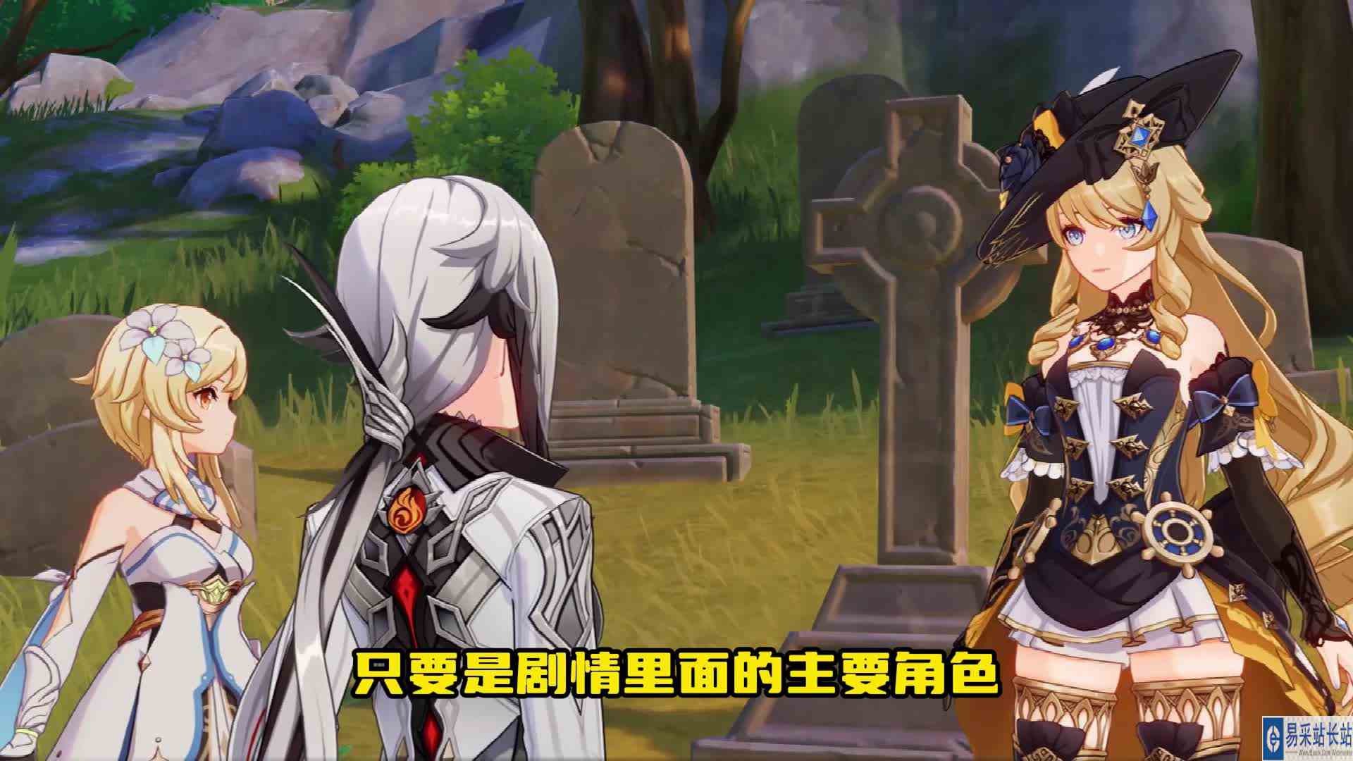 《原神》4.3版本的卡池会是娜维娅吗？毕竟她可是五星的岩系角色