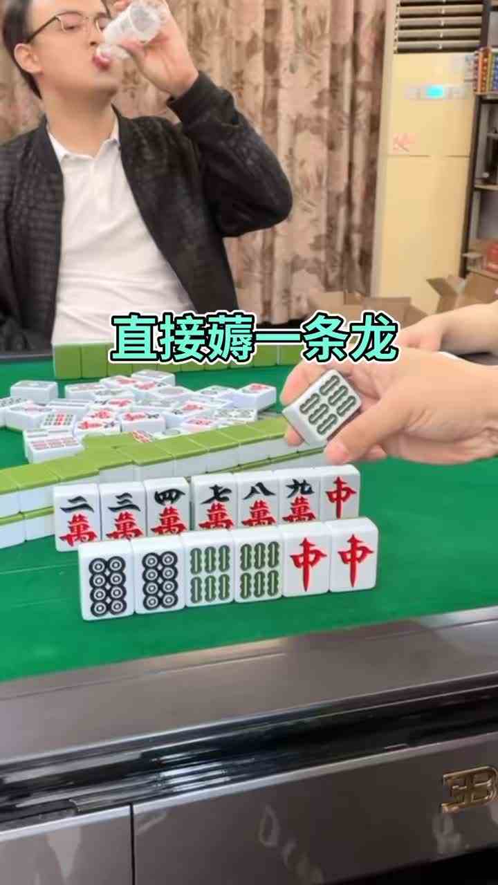 哇塞一条龙起飞 #小麻将解心宽 #打麻将赢钱